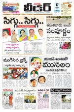 Leader Telugu Daily