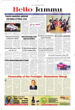 Hello Jammu ( Issue No: 17 )