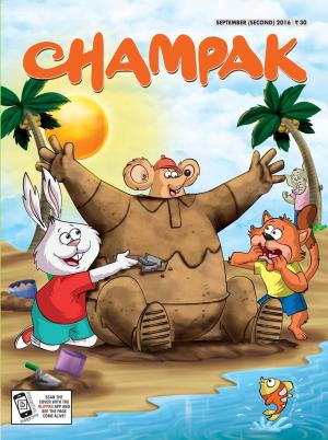 September Second 2016