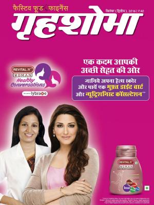 September Second 2016