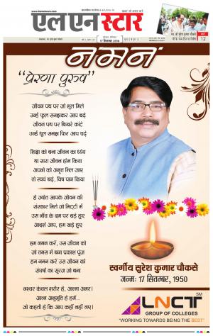 LN STAR DAILY  Saturday