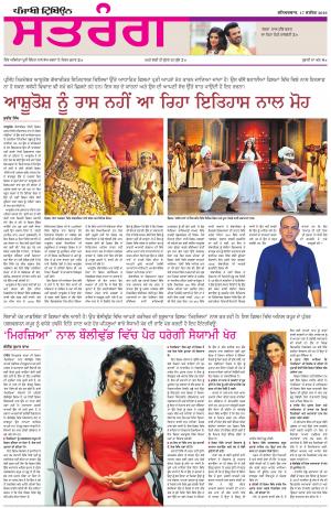 ST_17_September_2016