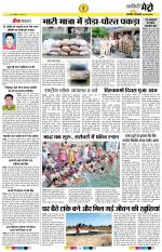 Daily Bazar Times
