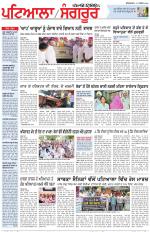 Punjabi Tribune (Patiala-Sangrur)