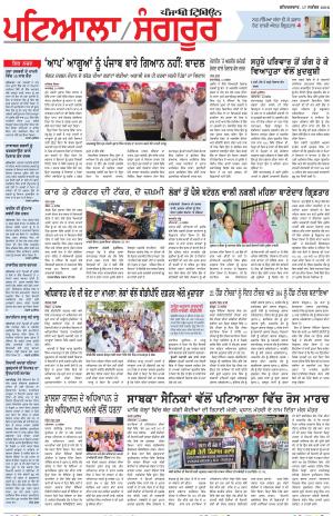 PS_17_September_2016