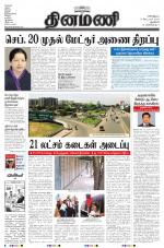 Dinamani - New Delhi