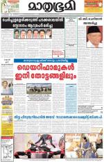 03 March 2013