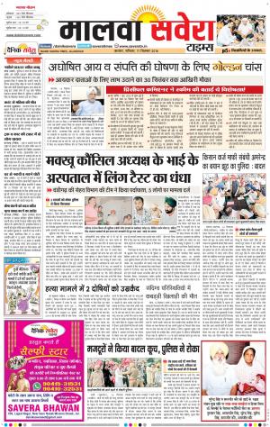 Malwa