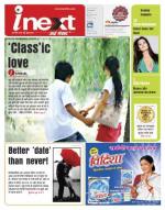 Dehradun Hindi ePaper, Dehradun Hindi Newspaper - InextLive