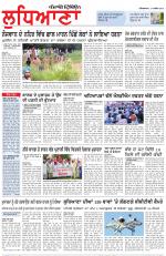 Punjabi Tribune (Ludhiana)