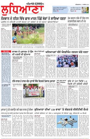 LD_17_September_2016