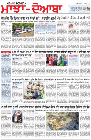 MJ_17_September_2016