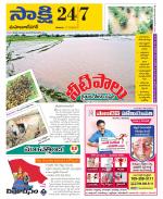 Mahabubnagar District