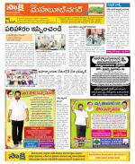 Mahabubnagar Constituencies