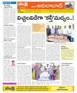 Adilabad Constituencies