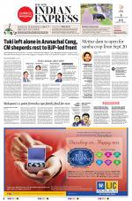 The New Indian Express-Nagapattinam