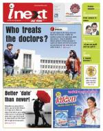 Kanpur Hindi ePaper, Kanpur Hindi Newspaper - InextLive