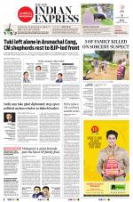 The New Indian Express-Sambalpur