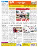 Khammam Constituencies