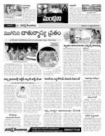 Karimnagar Constituencies