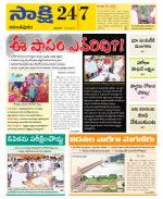 Anantapur District