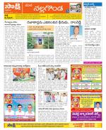 Nalgonda Constituencies