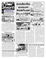 Hyderabad Constituencies