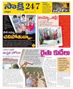 Chittoor District