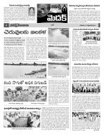 Medak Constituencies