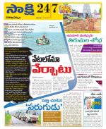 Visakhapatnam District - Old