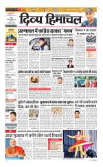 Divya Himachal Chandigarh+Mera Shimla +Aastha