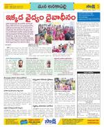 Visakhapatnam Constituencies Old