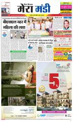 Divya Himachal Dharamsala+Mera Mandi +Aastha