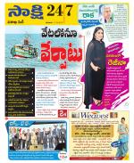 Visakhapatnam District