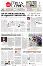 The New Indian Express-Vishakapatnam