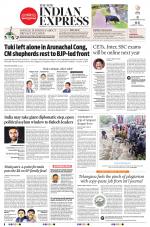 The New Indian Express-Vijayawada