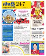 SPSR Nellore District