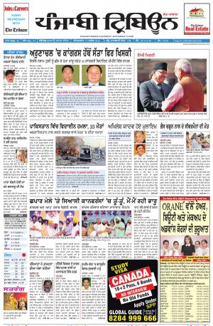 PT_17_September_2016