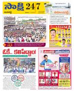 Ranga Reddy District