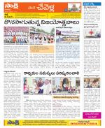 Ranga Reddy Constituencies