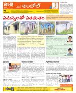 Medak Constituencies