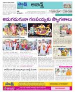 Hyderabad Constituencies