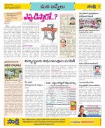 YSR Kadapa Constituencies