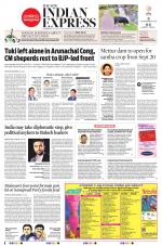 The New Indian Express-Coimbatore