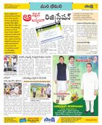 Visakhapatnam Constituencies