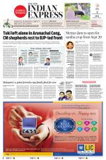 The New Indian Express-Tiruchy