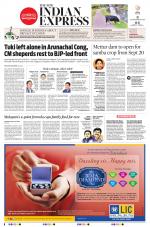 The New Indian Express-Tirunelveli