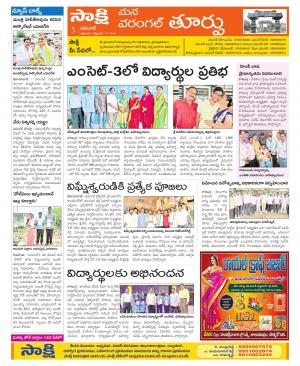 Warangal City Constituencies