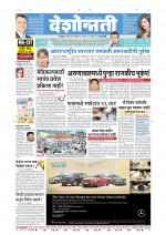 Amravati Live