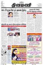 Dinamani -Tirunelveli